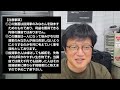 8/12【株式投資参謀本部】最高値更新の日経平均株価 / 恐れるな!信用買最大5599万円全軍突撃ス
