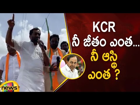 MLA Raghunandan Rao Counters CM KCR | BJP Vs TRS | Telangana Politics | Telangana News | Mango News