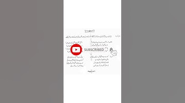 Ma Part 1 Urdu Classical Shaeree question paper 2022|Punjab University|#questionspaper