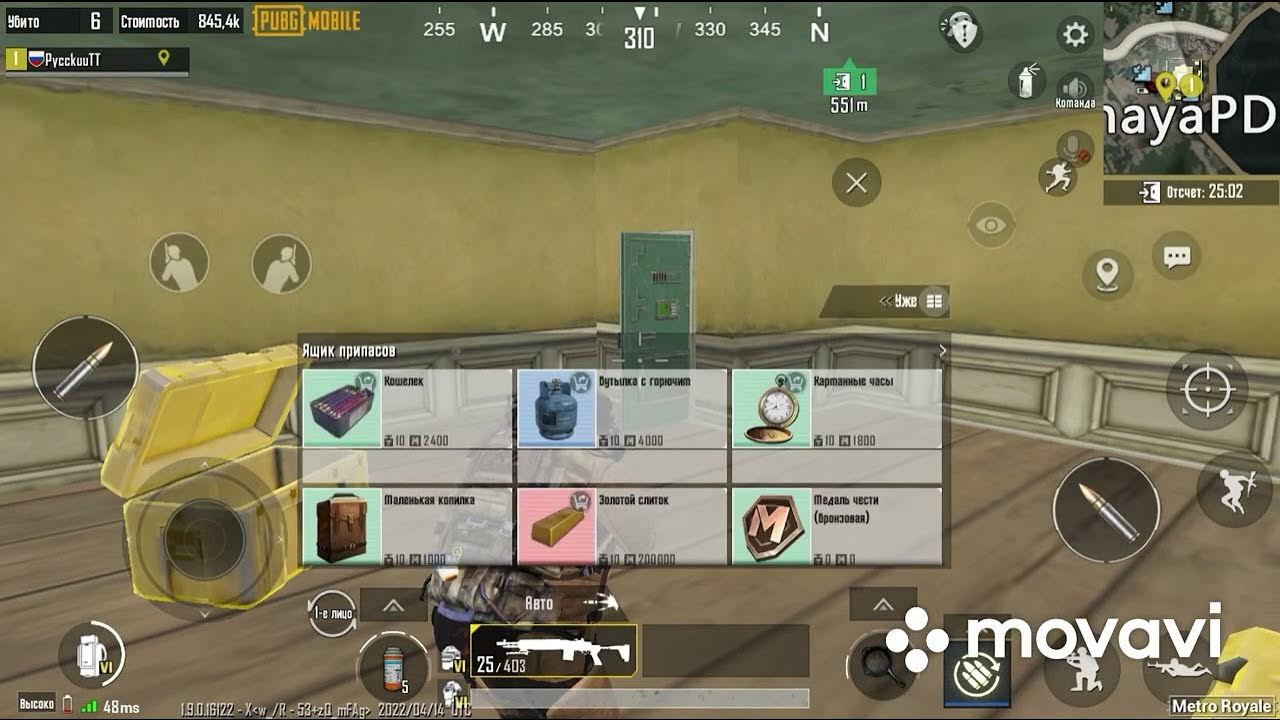 где зеленая дверь в метро рояль. черная дверь метро рояль. зеленая дверь пабг мобайл метро рояль. зелëная дверь в метро на карте. где зеленая дверь в метро рояль.