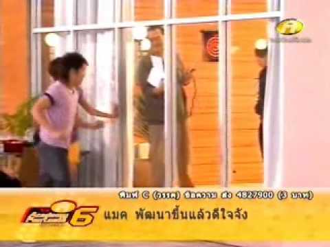 AF6 อ๊อฟ ซานิเล่นใบ้คำ