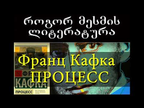 ეგოთი ხდება ლიტერატურის ქრისტიანული განხილვა თუ ქრისტეთი.