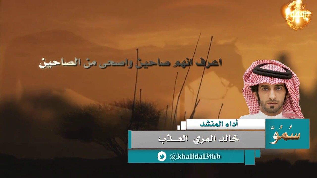 شيلة ||  البلوى الكبيره || عتيبه كلمات الشاعر سلمان النصيف أداء المنشد  خالد المري العذب ||   2017