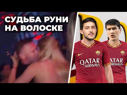 Видео: Свежи интериорни данни