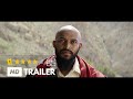 The Ambush: Al Kameen (2022) | Official Trailer