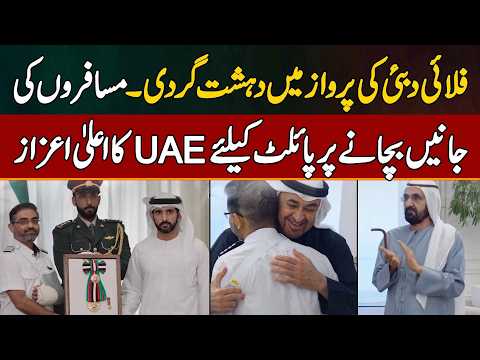 FlyDubai FZ 1073 Flight Hijack Attempt: UAE honors Pilot With Top Award For Saving Passengers' Lives