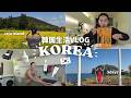 【韓国生活vlog】4泊5日の旅/休日/チェジュ島での様子/ソウル戻って急に現実/お弁当爆食/足の裏の話