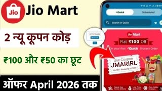 April New Coupon Code 2 Jiomart 2026 Jiomart Coupon For All New & Old User Jiomart Coupons 2026