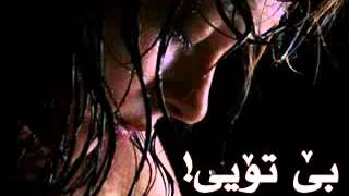 Agar Dam Bini - Hama Jaza - YouTube NaSHReN Resimi