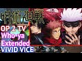 VIVID VICE Who ya Extended | 呪術廻戦 OP2クール TV【叩いてみた】