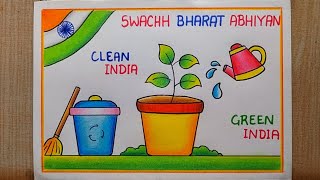 Very easy Swachh Bharat drawing| Clean India Green India Poster|Swachh Bharat Abhiyan Poster drawing