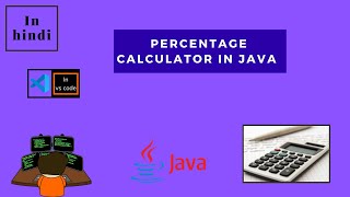 percentage calculator | in java | in hindi.