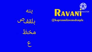 Fun 2 Rhyme In Different 8 Languages Conlangs Version