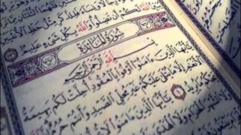 سورة المائدة كاملة للشيخ ياسر الدوسري  Al Maidah For yasser ALdo