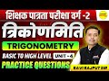 TRIGONOMETRY | MPTET VARG-2 2026 | SHIKSHAK PATRATA PARIKSHA | UNIT-4 | BY RAVI RAJPUT SIR