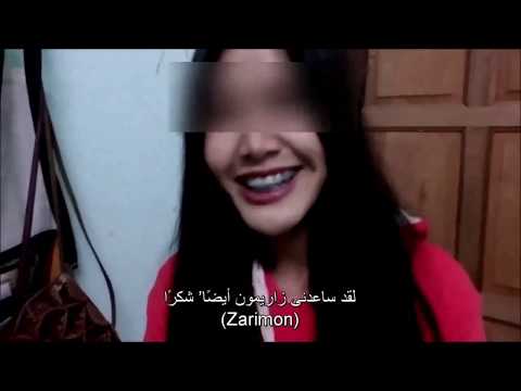 البكارة الاصطناعية 