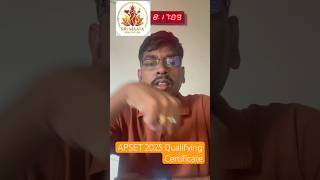 Regarding APSET 2025 Qualifying Certificate: How is it issued?