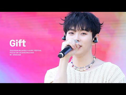 [4K] 230618 메가필드뮤직페스티벌 이병찬 Gift