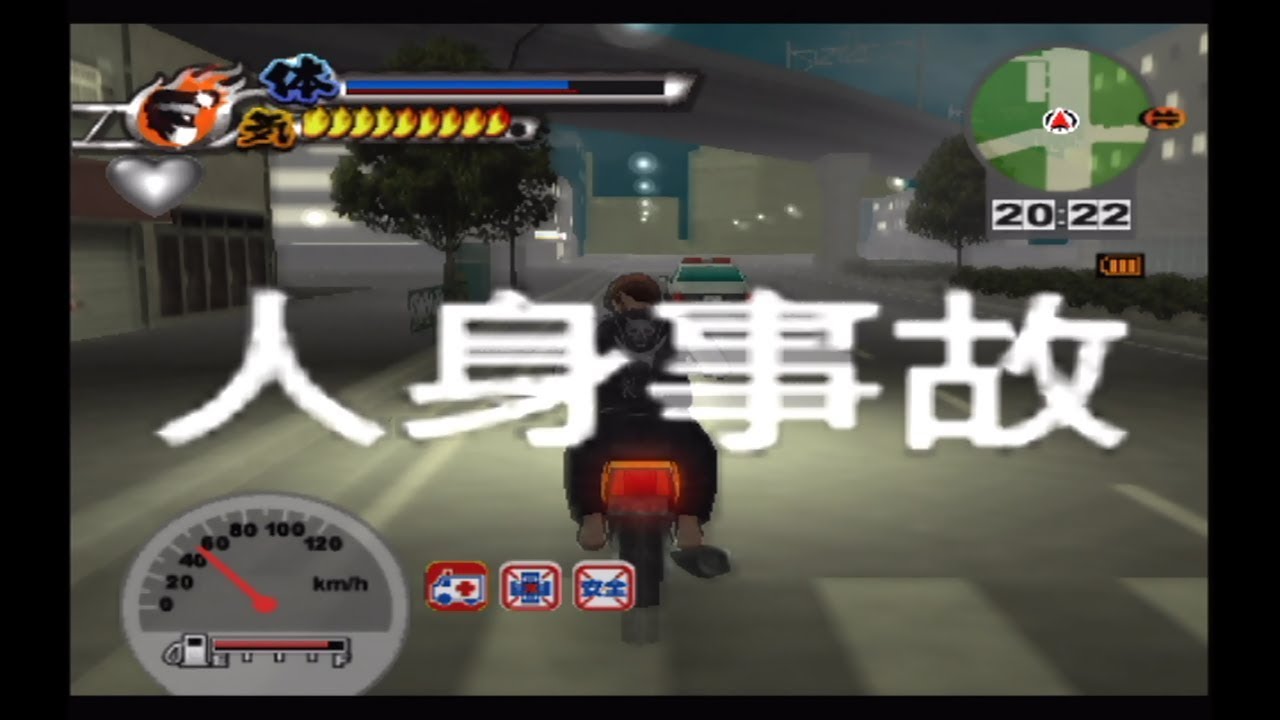 喧嘩番長2 並 以下 の狂犬 再び 実況プレイ Part7 Youtube