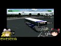 ゆっくり爆走part14の小ネタ解説動画