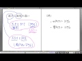 高校物理解説講義：｢物体の運動｣講義５