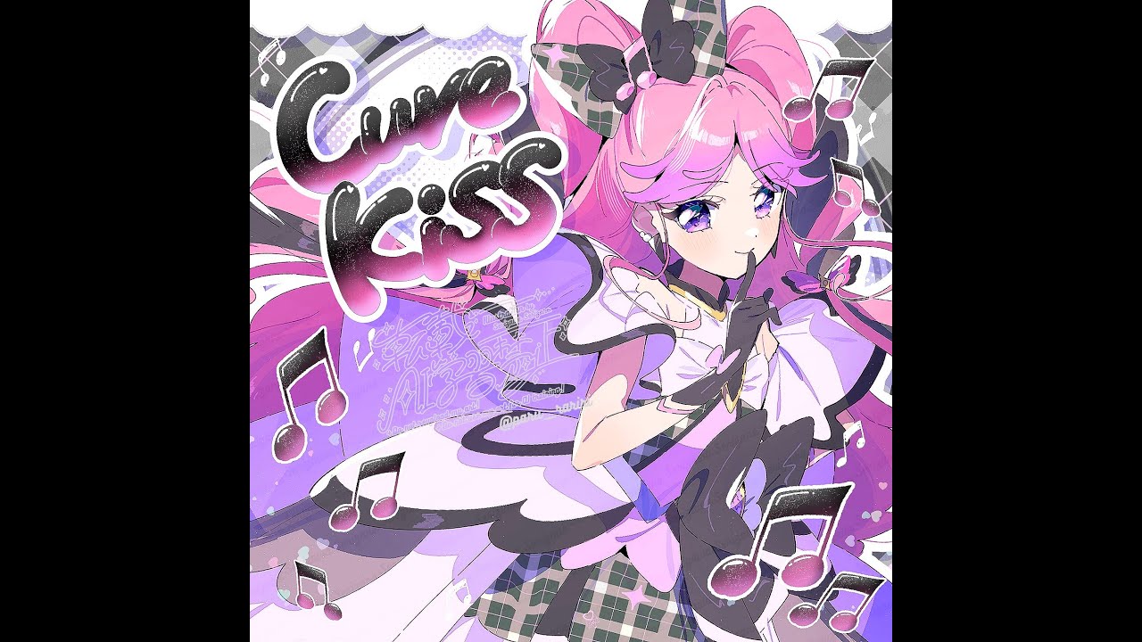 Meroron/Cure Kiss Tribute-yes, and? - YouTube