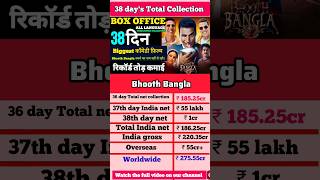 Bhooth Bangla Box Office Collection Day 38, bhooth bangla total worldwide collection| Oops Update