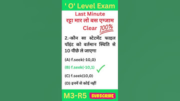 O-Level M3 R5 | O Level Python Programming (M3-R5.1) | O Level Python #nielitolevel #o #shorts