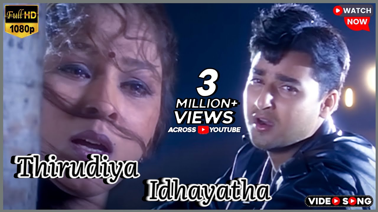 Thirudiya Idhayathai Video Song HD | Paarvai Ondre Pothume | 2001 | Kunal ,  Monal | Tamil Songs. - YouTube