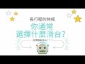 【TOYO ROBOT】長行程螺桿單軸模組 ETH17M/ETH22M