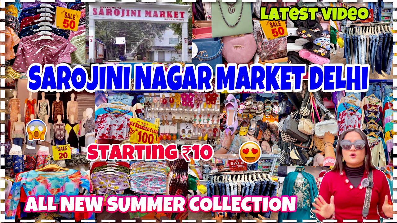 Рынок Сароджини Нагар Дели |😱 Зимняя коллекция 2024 Рынок Сароджини | Рынок Сароджини Нагар в Дели