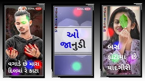 Jagdish Rathva Parul Rathva Narvat Rathva Gopal Rathva Vidur Rathva Govind Rathva New Status 2022