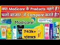 क्या Modicare के Products महंगे हैं?अगर हाँ,  तो चलिए बाजार के Products से Compare करते हैं।