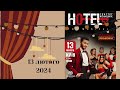 УКЛІН «Hotel "57": секстет колишніх» Харківський незалежний музичний театр «057» | T-fishing