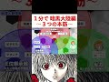【１分で】暗黒大陸編の最新連載に追いつく動画〜３つの本筋〜