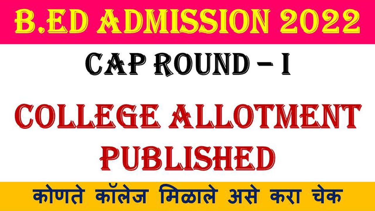 Mah Bed collage allotment 2022 B.Ed admission 2022 B.Ed cap round 2022 Maharashtra YouTube