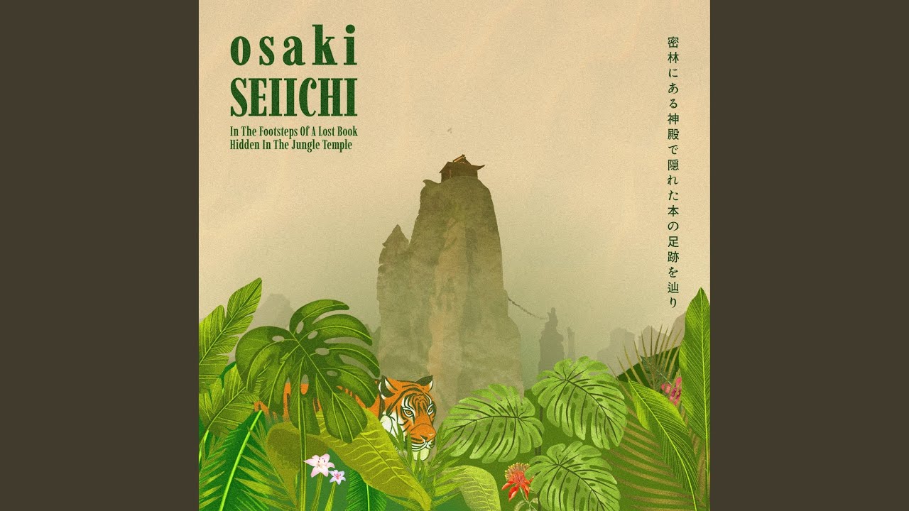 Eerie Night Has Fallen / The Creature / Guided By The Mysterious Man