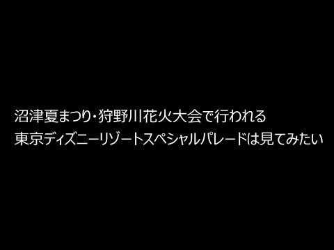 ディズニー リゾート 天気 ディズニー リゾート 天気