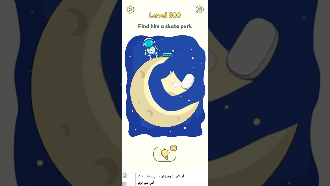 Games DOP 2 level 500