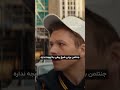 جنتلمن بودن هیچ ربطی به لهجه نداره  کلیپ انگیزشی موفقیت