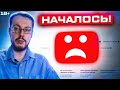 Это происходит уже несколько дней: на YouTube заблокировали весь статичный контент