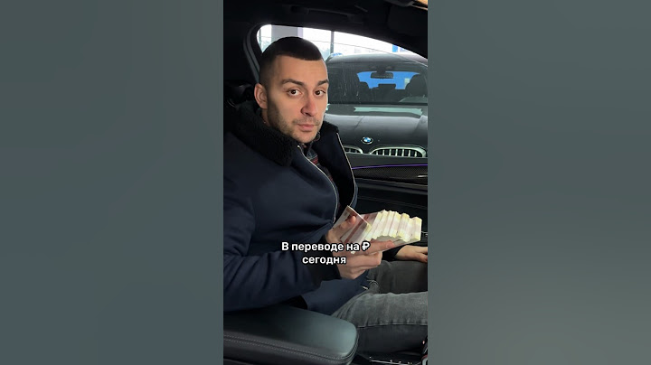 Сколько можно заработать с пригона авто из Германии? #мосподбор #автоэксперт #автообзор