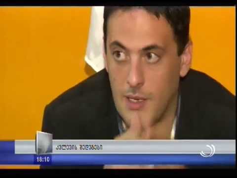 გია გორგაძე - ბათუმის ავტოტრანსპორტის წინააღმდეგ