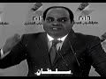 أتشرف انه رئيسي