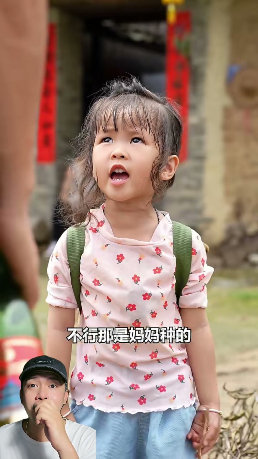 SI YUAN MEMINTA PAMAN UNTUK MENJADI IBUNYA ? #shorts #dubbing #funny