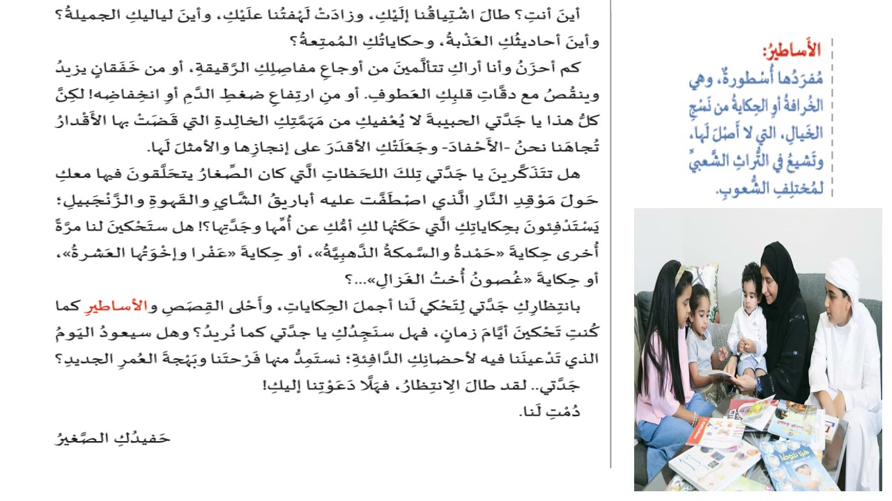 رسالة google