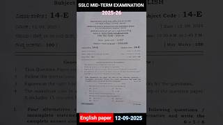 SSLC MID-TERM EXAMINATION 2025-26 |  ENGLISH PAPER #2025 #exam #sslc #10th #english #paper