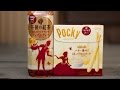 メーカーを越えたコラボレーション 江崎グリコ ポッキー ミディ バター 華やぐぽってりカスタード 午後の紅茶