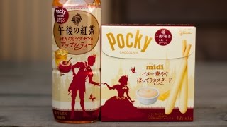 メーカーを越えたコラボレーション 江崎グリコ ポッキー ミディ バター 華やぐぽってりカスタード 午後の紅茶