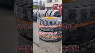 Loader tires 1